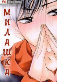 Cover 22732