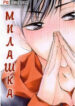 Cover 22732