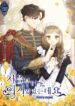 Cover 22733