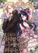 Cover 22741