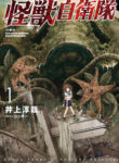 Cover 22752