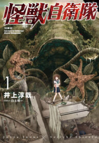 Cover 22752