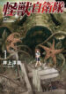 Cover 22752