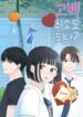 Cover 22760