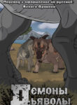 Cover 22762