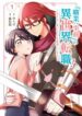 Cover 22764