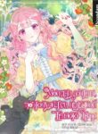 Cover 22766
