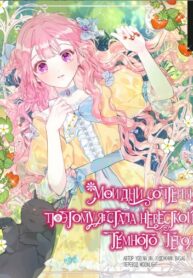 Cover 22766