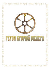 Cover 22768