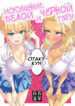 Cover 22772