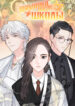 Cover 22774