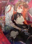 Cover 22776