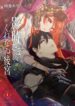 Cover 22776