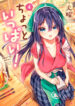 Cover 22780