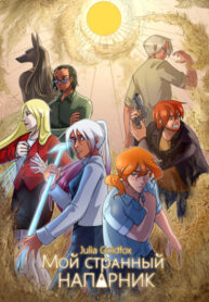 Cover 22788