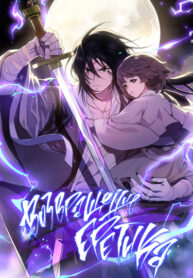 Cover 22790