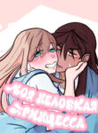 Cover 22792