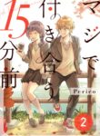 Cover 22796