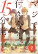 Cover 22796
