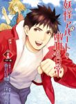 Cover 22798