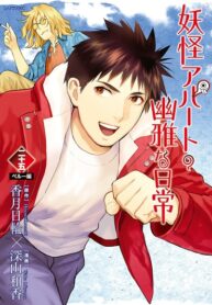Cover 22798