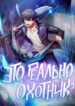Cover 22802