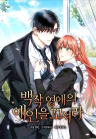 Cover 22810