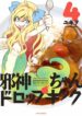 Cover 22812