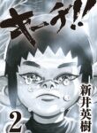 Cover 22820