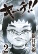 Cover 22820