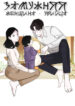 Cover 22826