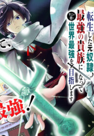 Cover 22830