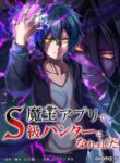 Cover 22834