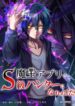 Cover 22834
