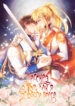 Cover 22838