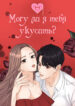 Cover 22846