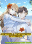 Cover 22848
