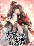 Cover 22850