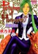Cover 22854