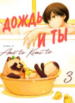 Cover 22856