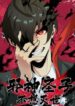 Cover 22858