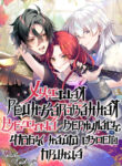 Cover 22860