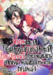 Cover 22860