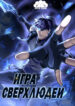Cover 22862