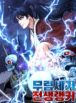 Cover 22864
