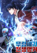 Cover 22864