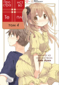 Cover 22870