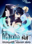 Cover 22878