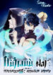 Cover 22878