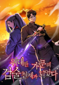 Cover 22886